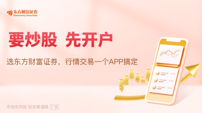 十大券商:A股相对外盘走势更具韧性